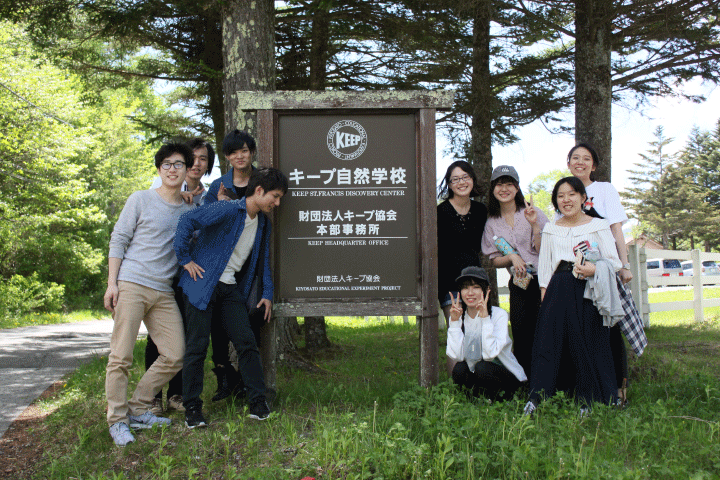 山梨県清里高原での合宿