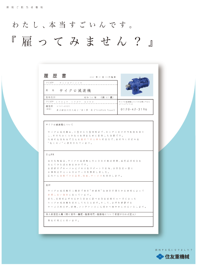 コンテスト受賞作品