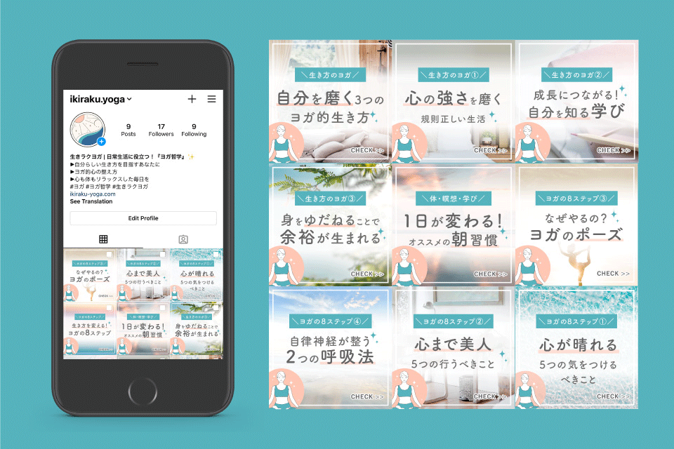 Instagramのアカウント